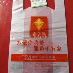 广州从化红叶胶袋厂 专注塑料自封袋的品质选择